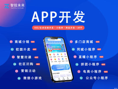 【58同城】app开发