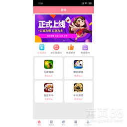 【红包app游乐扫雷游戏系统源码定制开发】-