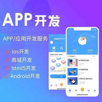 直播商城平台小程序系统APP开发